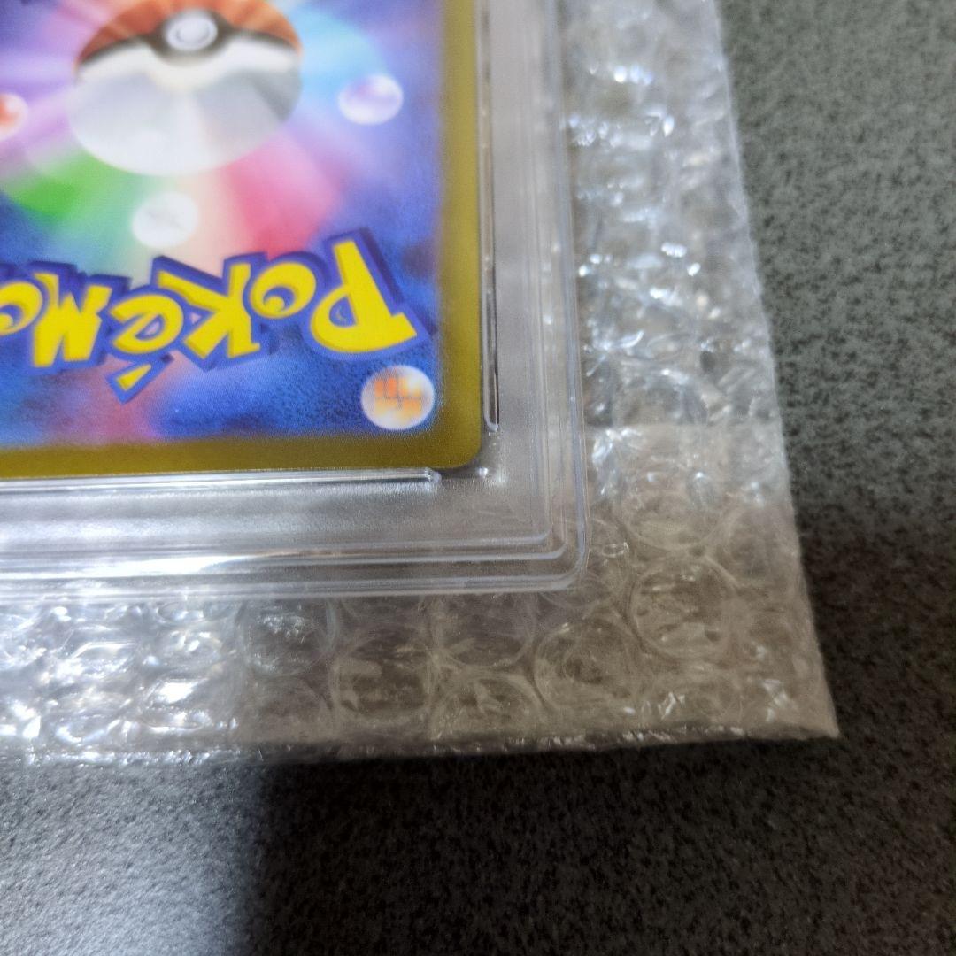 PSA10 ナンジャモ SAR クレイバースト