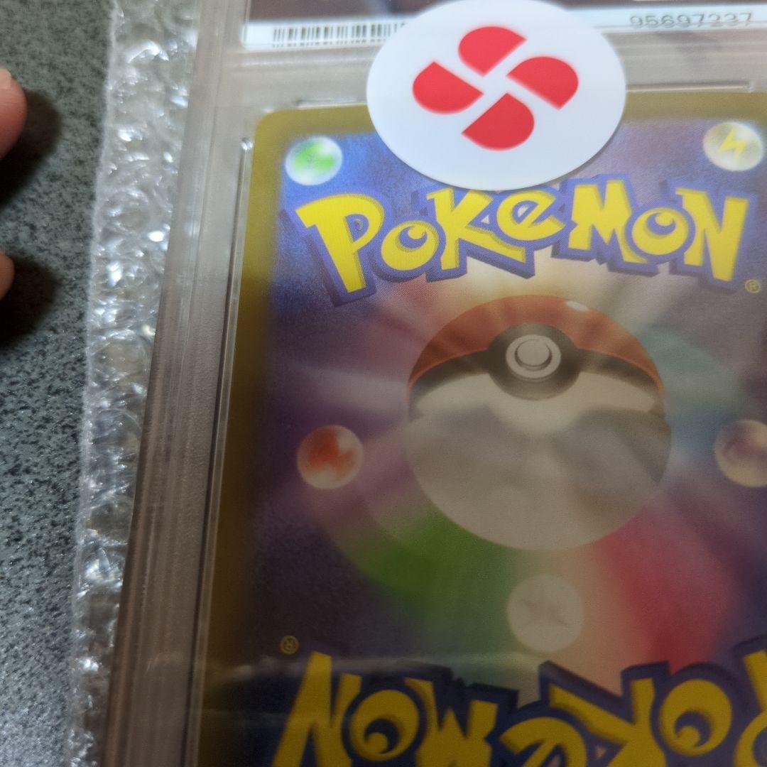 PSA10 ナンジャモ SAR クレイバースト