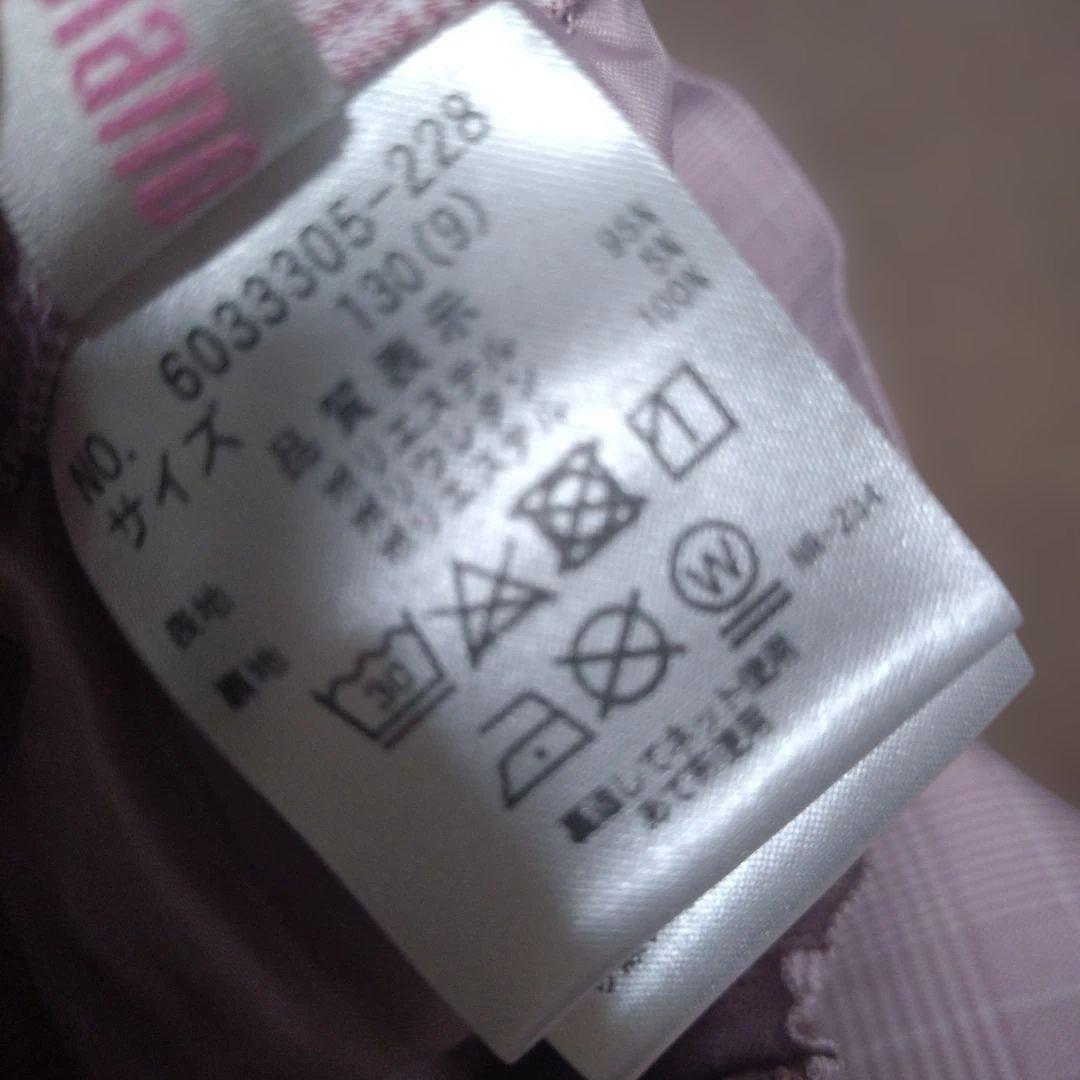 メゾピアノmezzo piano　セーラーカラーチュニックセットアップ 130