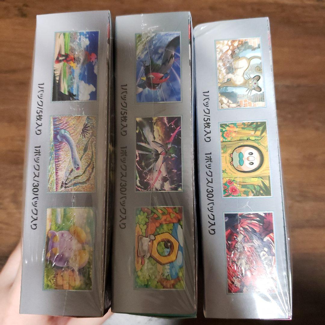 【シュリンク付】古代の咆哮、サイバージャッジ、ナイトワンダラー新品未開封3BOX