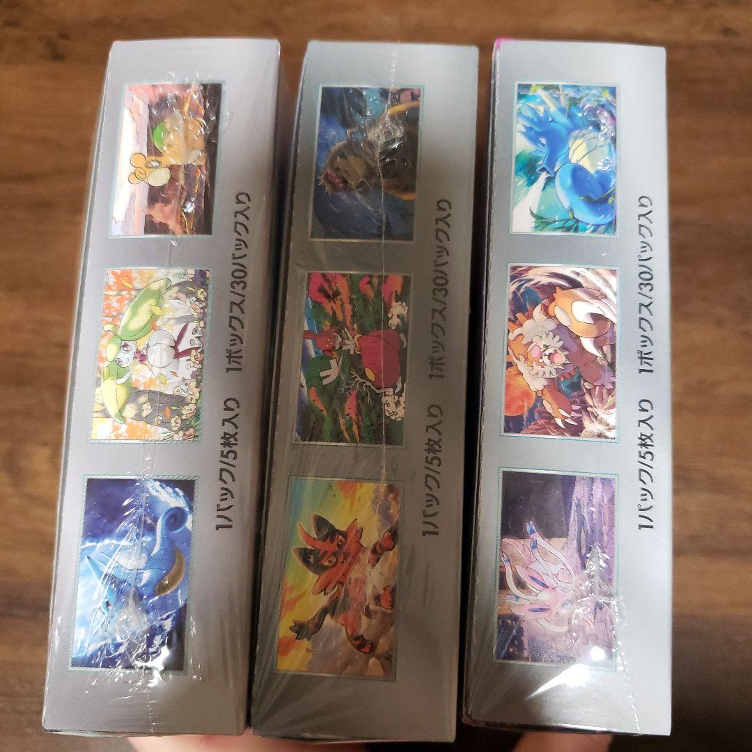 【シュリンク付】古代の咆哮、サイバージャッジ、ナイトワンダラー新品未開封3BOX