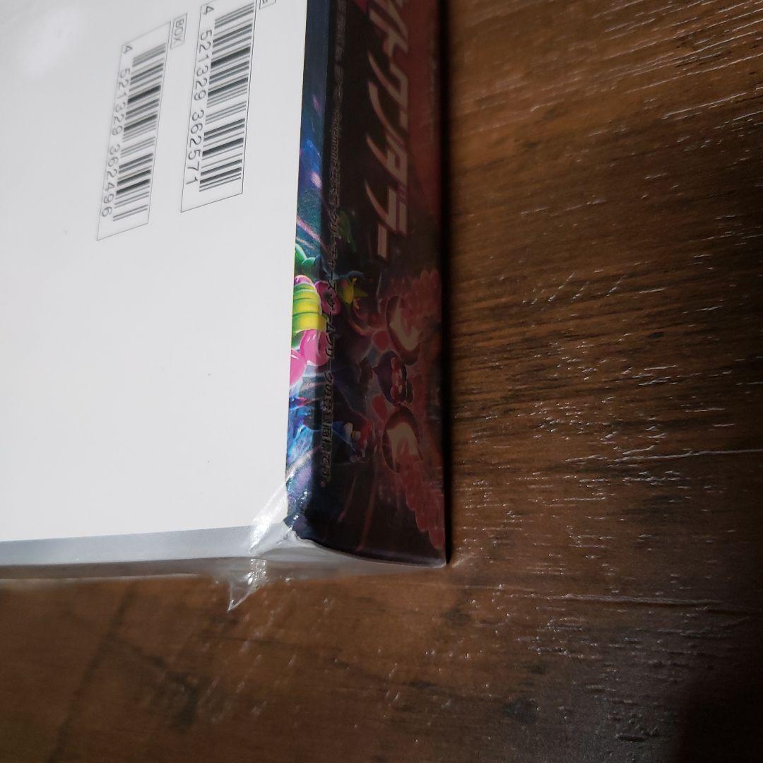 【シュリンク付】古代の咆哮、サイバージャッジ、ナイトワンダラー新品未開封3BOX