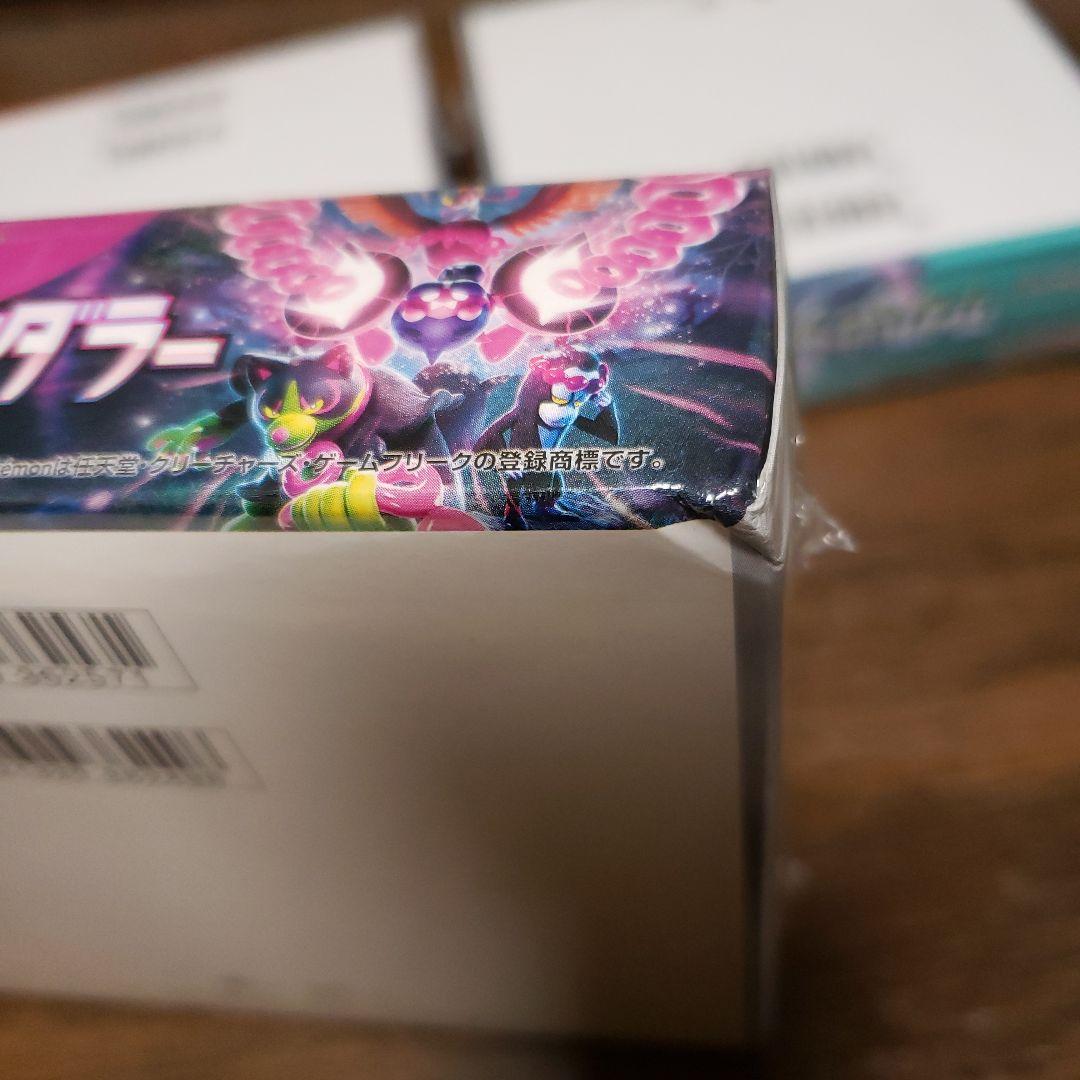 【シュリンク付】古代の咆哮、サイバージャッジ、ナイトワンダラー新品未開封3BOX