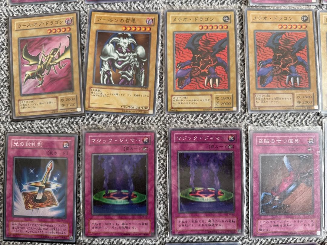 遊戯王OCG デュエルモンスターズ 約100枚セット