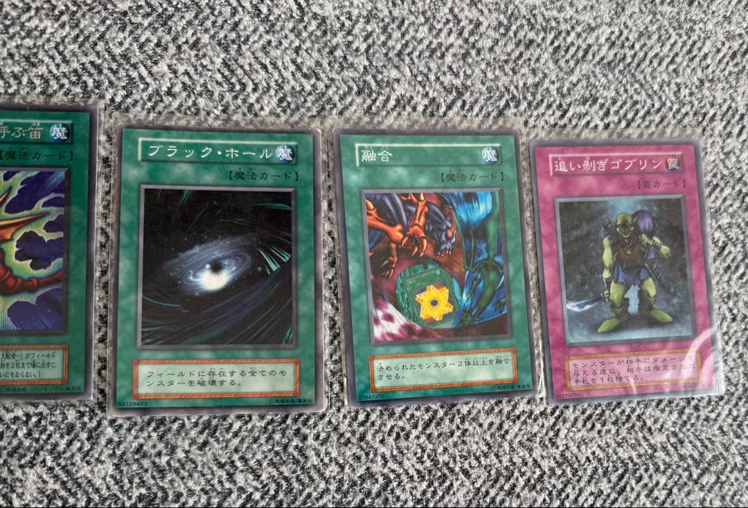 遊戯王OCG デュエルモンスターズ 約100枚セット