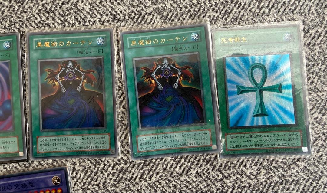 遊戯王OCG デュエルモンスターズ 約100枚セット