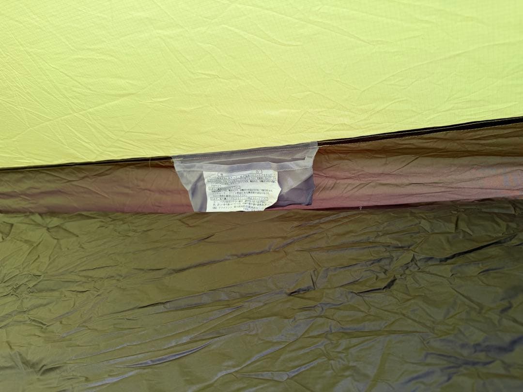 アライテントエアライズ１　ソロテント エアライズ1 人用　美品