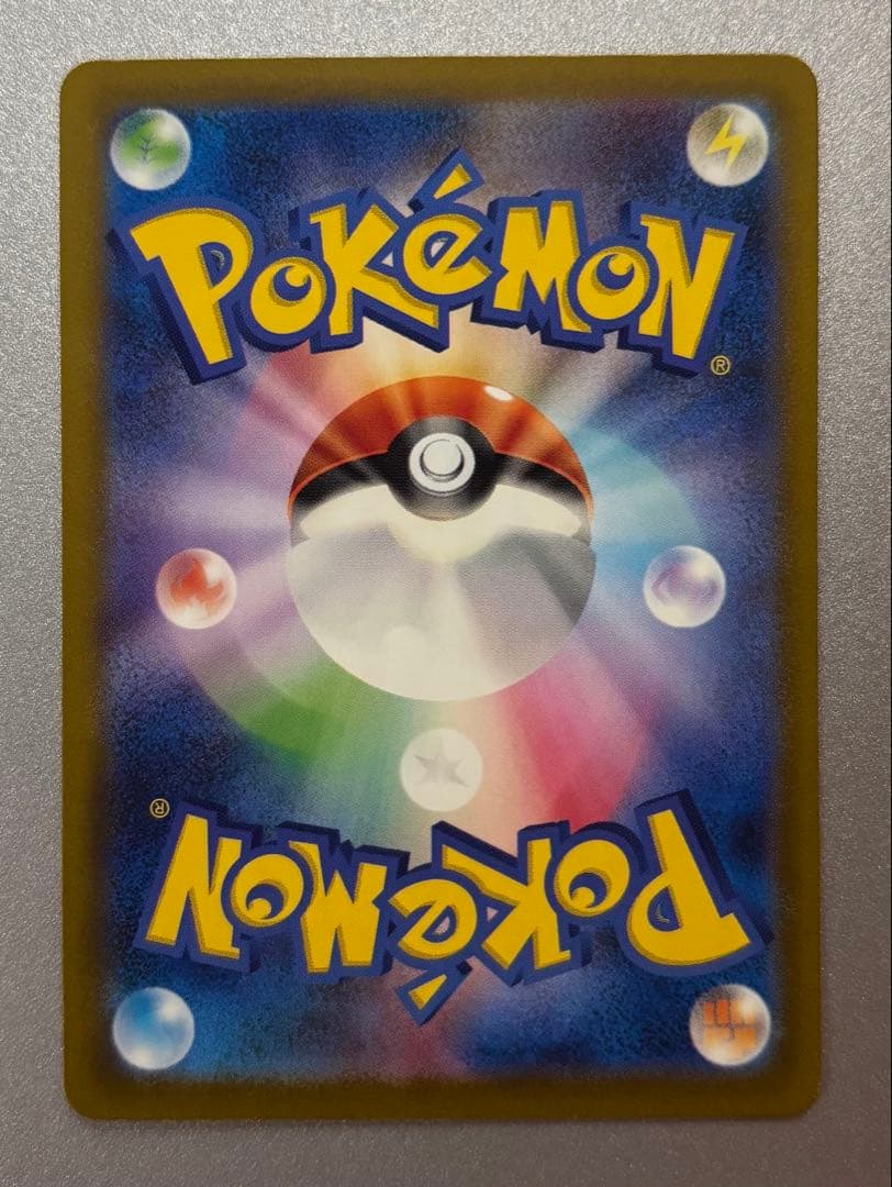 ゲンガー＆ミミッキュGX SA 103/095 希少 最安値 ポケモンカード