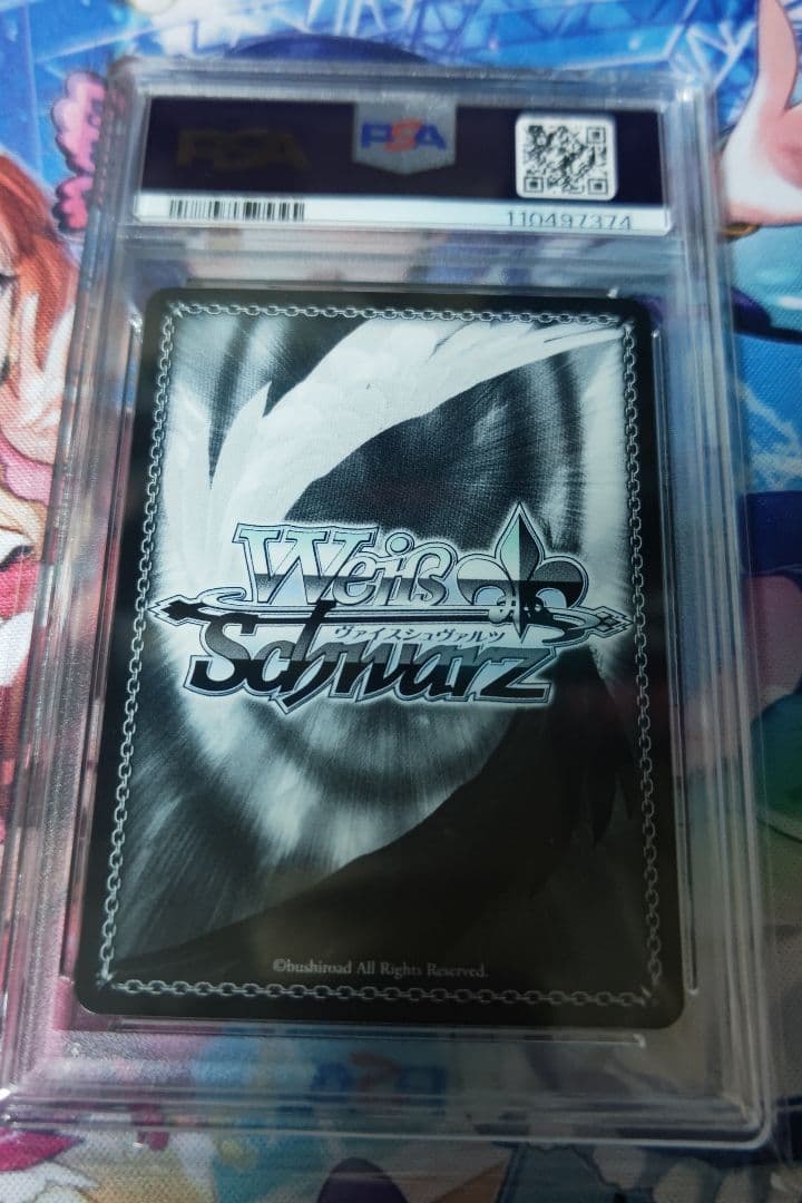 “その人”を待って　ベアトリス　sp psa10