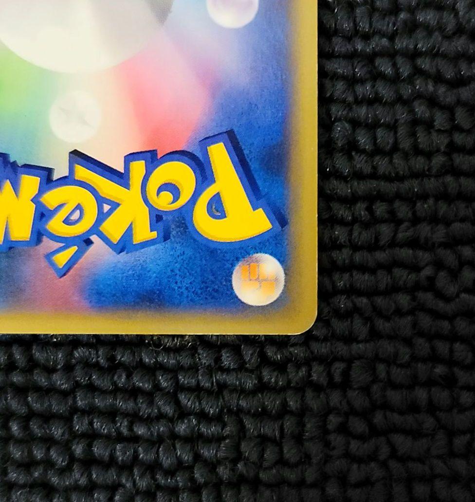 カイリキー カードe 053/088 アンリミ