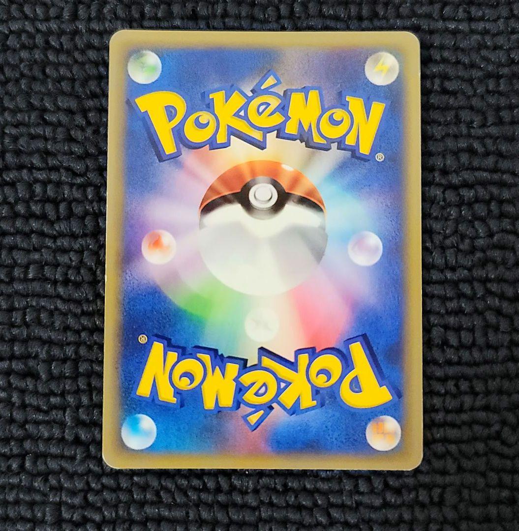 カイリキー カードe 053/088 アンリミ