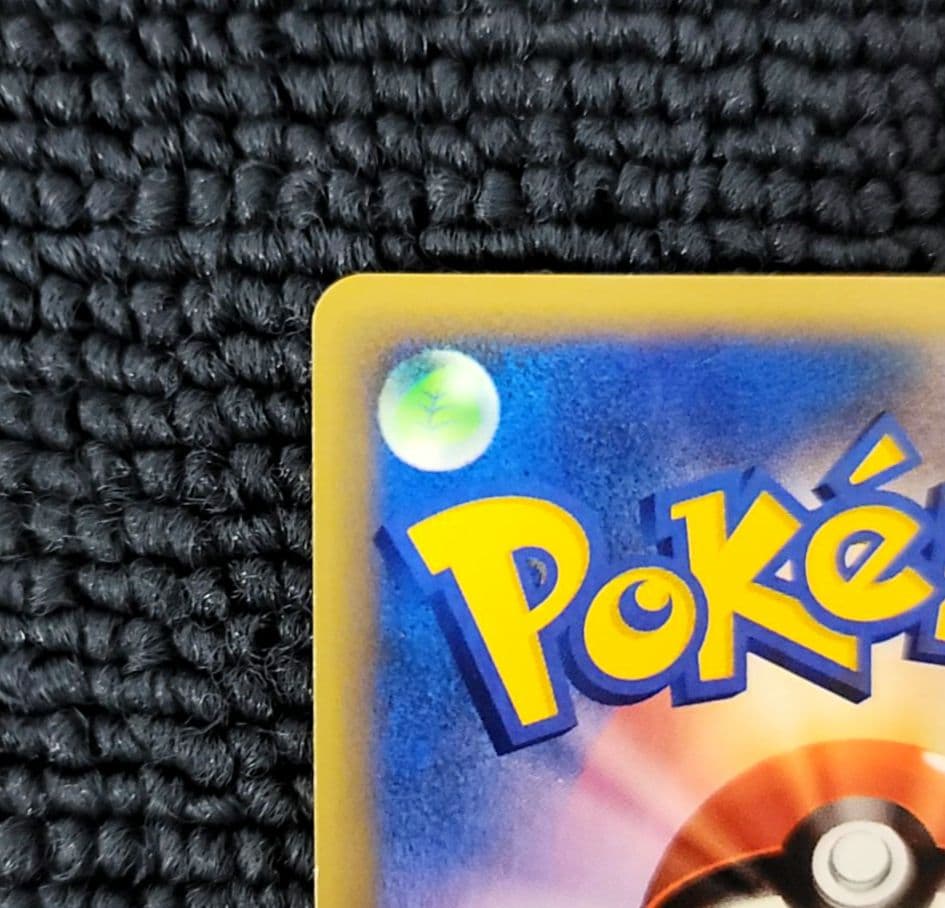 カイリキー カードe 053/088 アンリミ