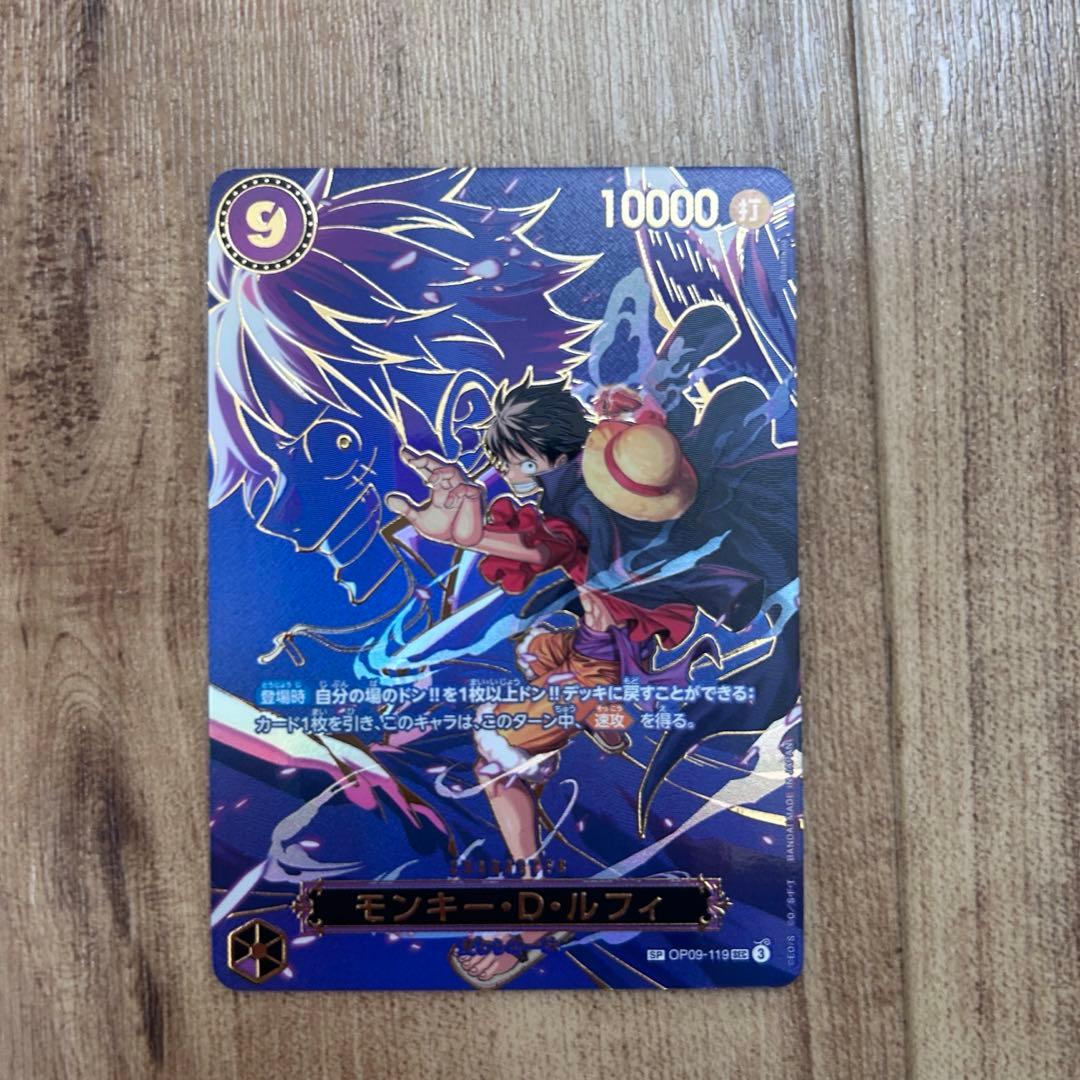 ONE PIECEカード　SP OP09-119 SEC