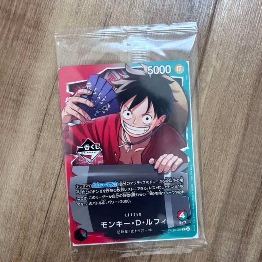 ONE PIECEカード　SP OP09-119 SEC