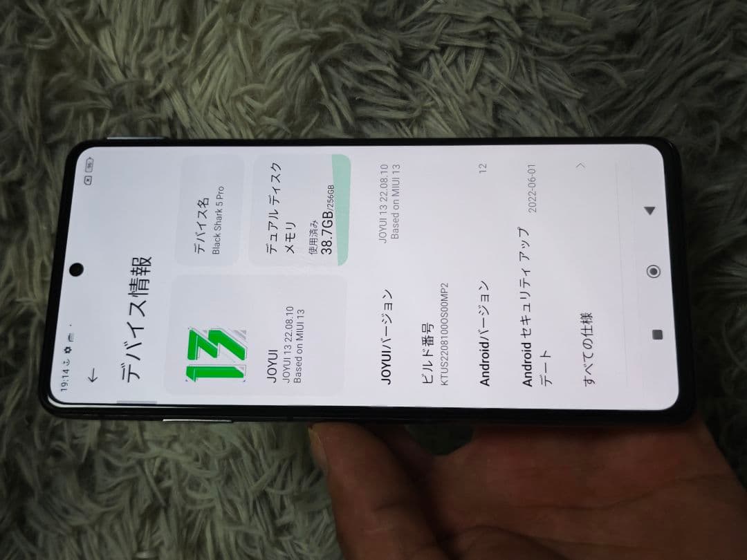 スマートフォン本体 Black shark 5 pro 12/256gb global Rom