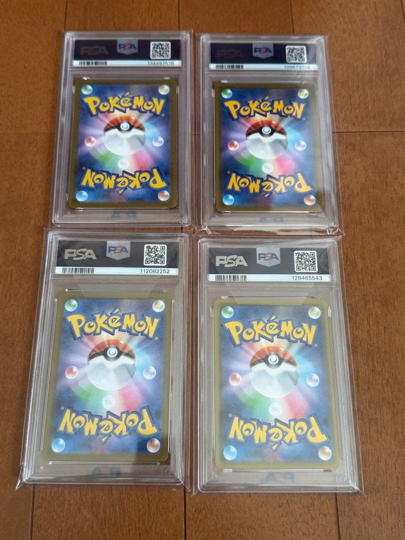 ス*ド様 ピカチュウ、Nのレシラム、フシギソウ、ピカチュウVMAXPSA10 4