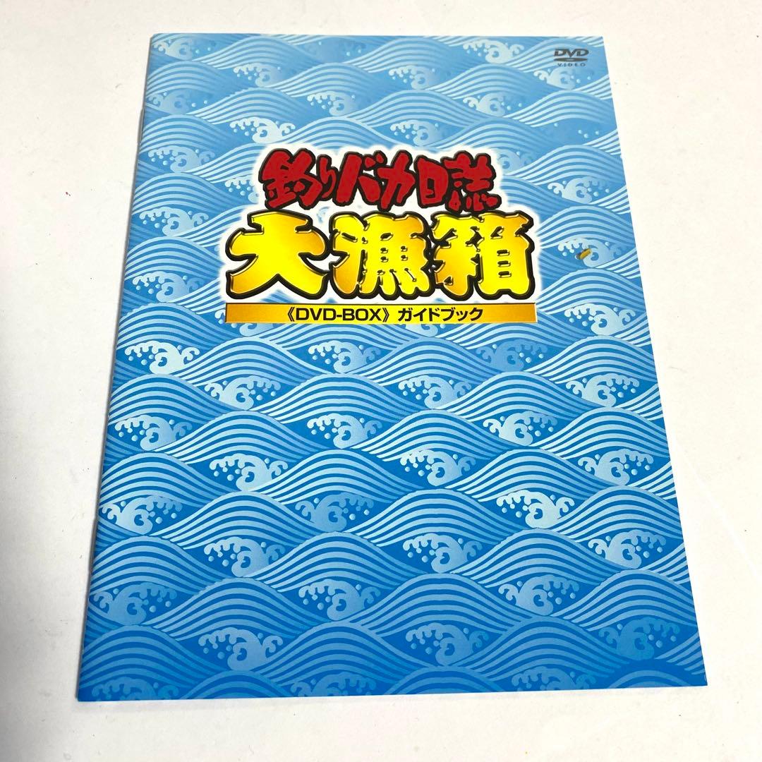 釣りバカ日誌 大漁箱 28枚組 DVDボックス シリーズ全22作品