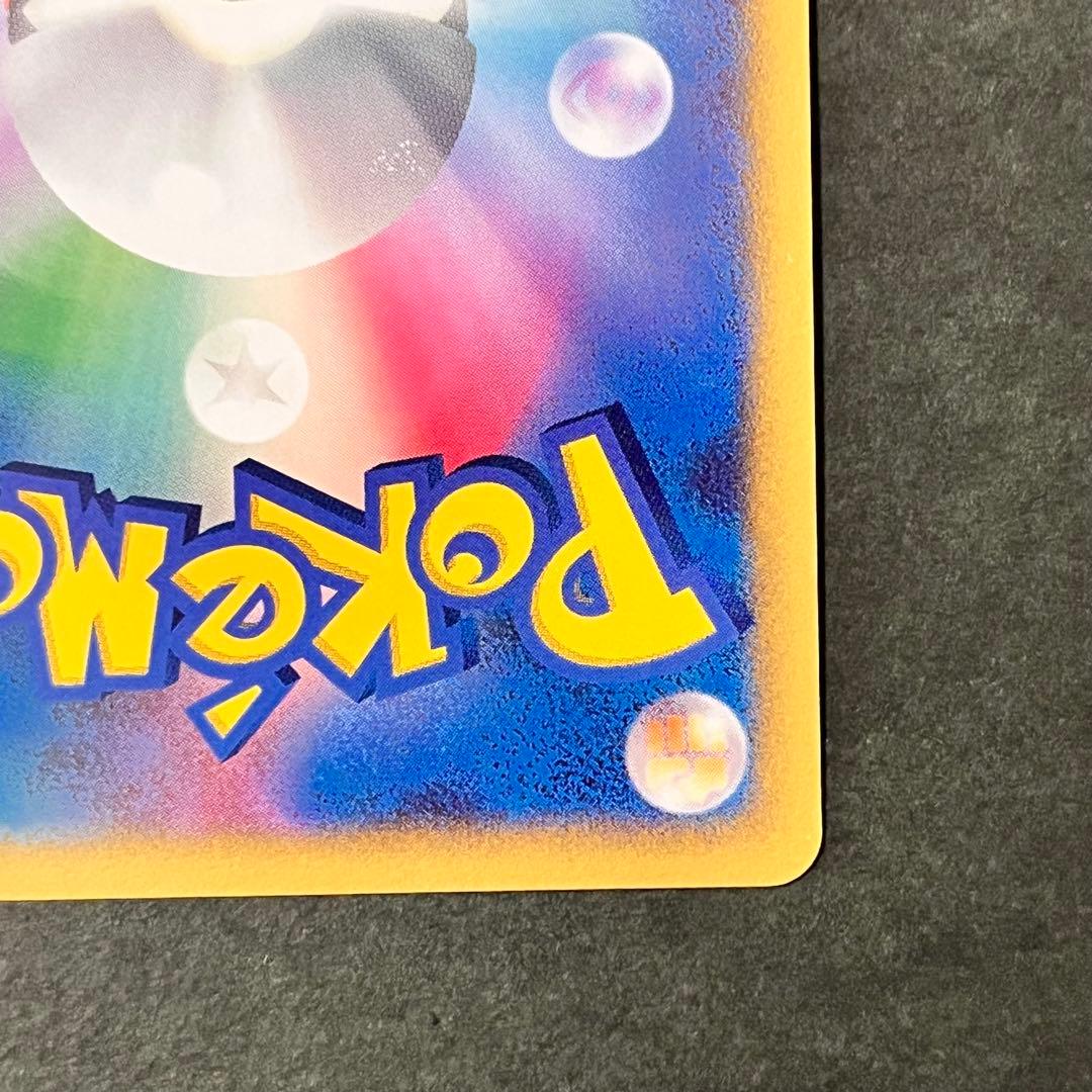 エンペルト ★ 1ED 美品 破空の激闘 DP6 070/092