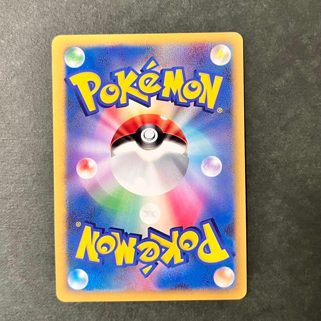 エンペルト ★ 1ED 美品 破空の激闘 DP6 070/092