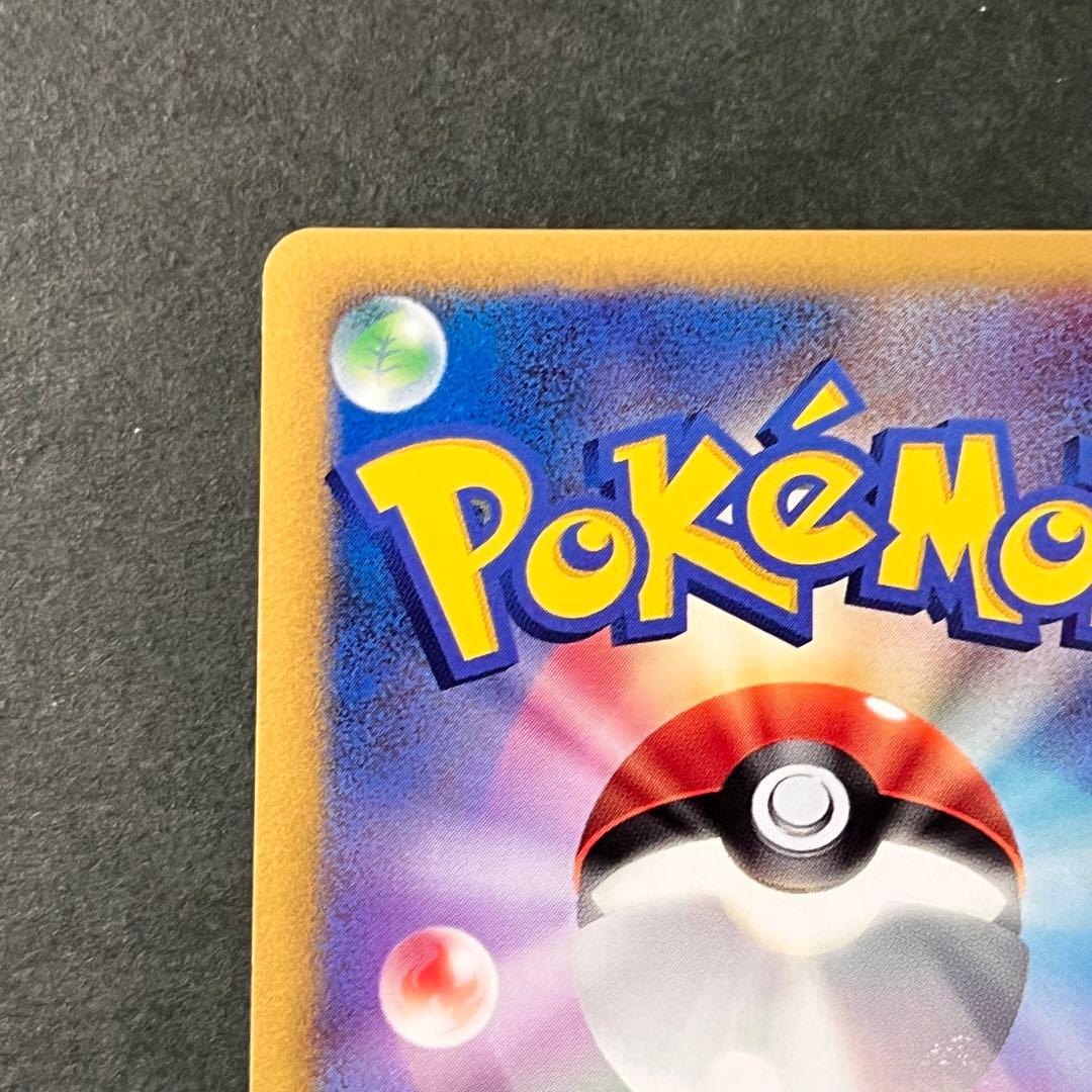 エンペルト ★ 1ED 美品 破空の激闘 DP6 070/092