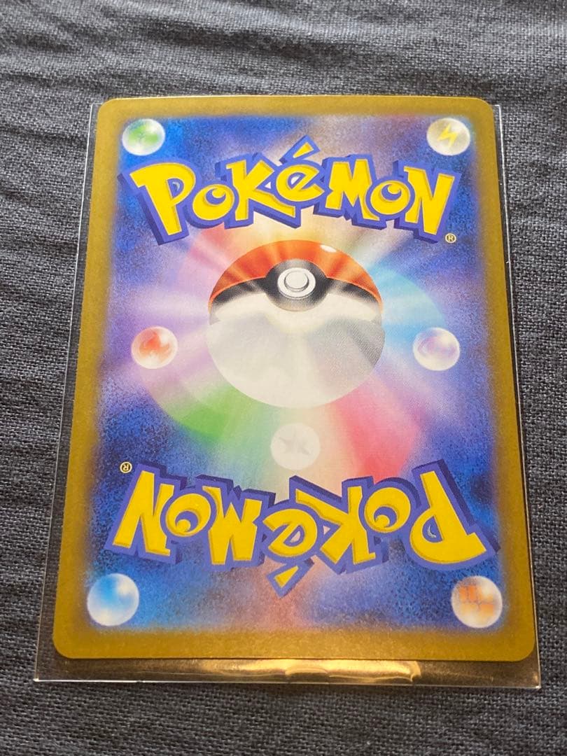 ポケモンカード　ロケット団のファイヤーex SAR SV10 ロケット団の栄光