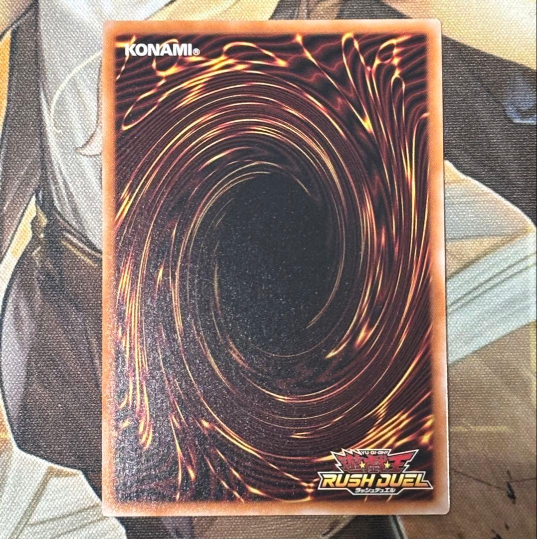 七宝船　絵違いシークレット 1枚