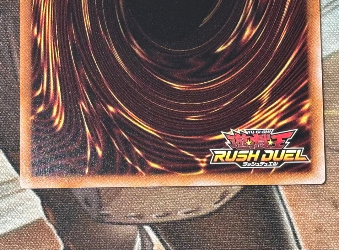 七宝船　絵違いシークレット 1枚