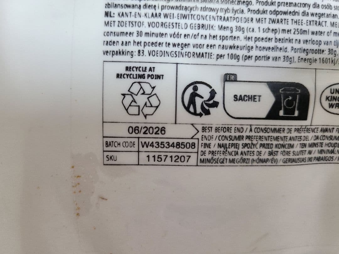 マイプロテイン ホエイプロテイン(ミルクティー)5kg