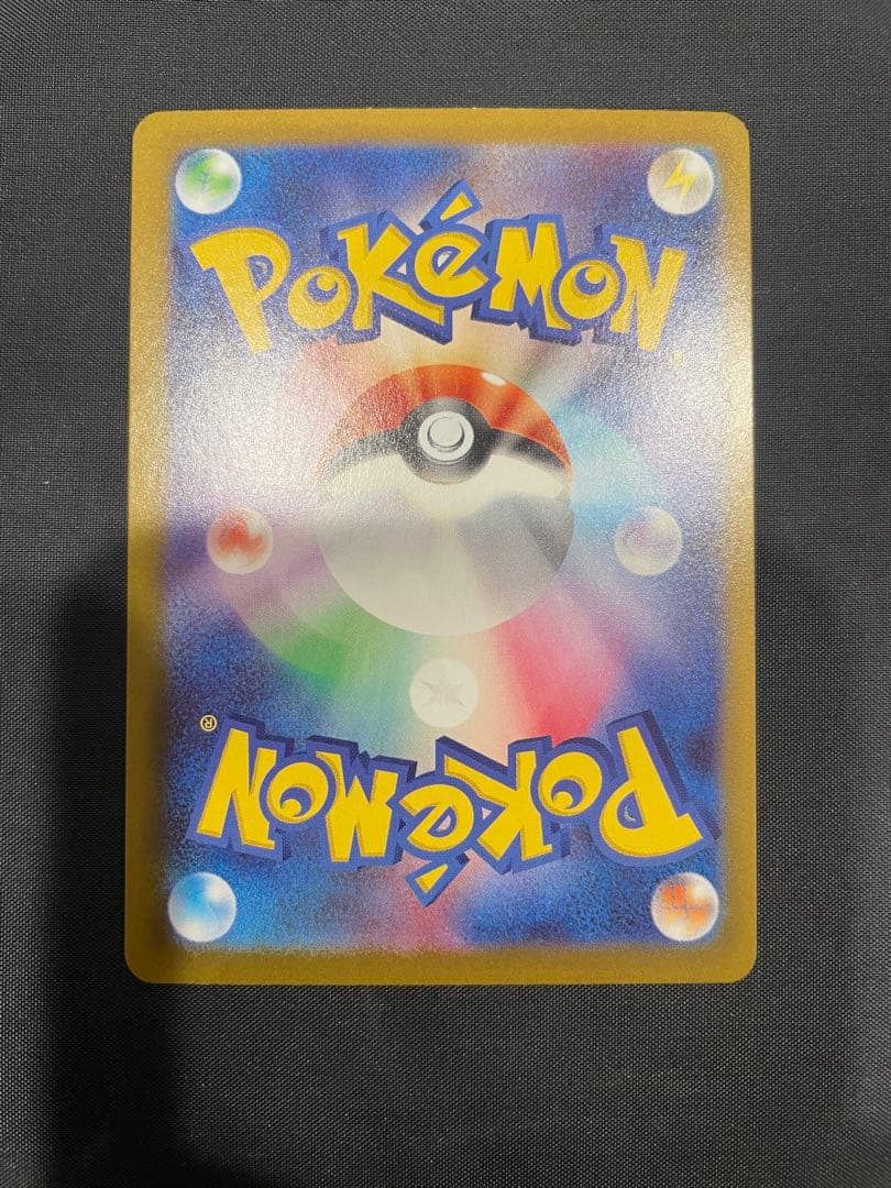 ポケカ　ムニキスゼロ メイのはげまし SAR M3 115/080　本日発送可能