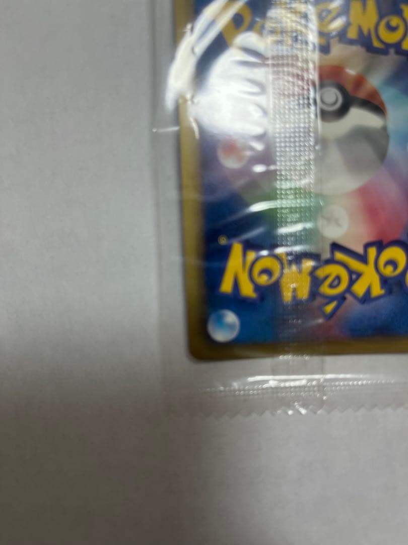 ポケモンカード　ポケモンプラス　ノブナガの野望　レックウザ