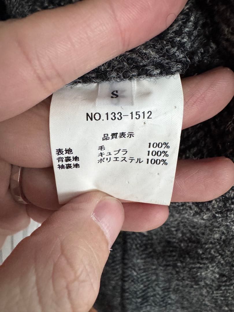 Harris Tweed (ハリスツイード) ジャケット (グレー系)