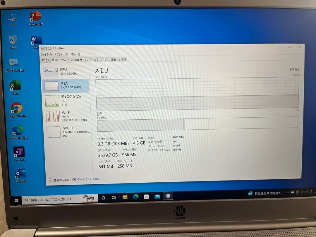 NK3450B 無線LAN付！Office搭載！ 値下げ可！