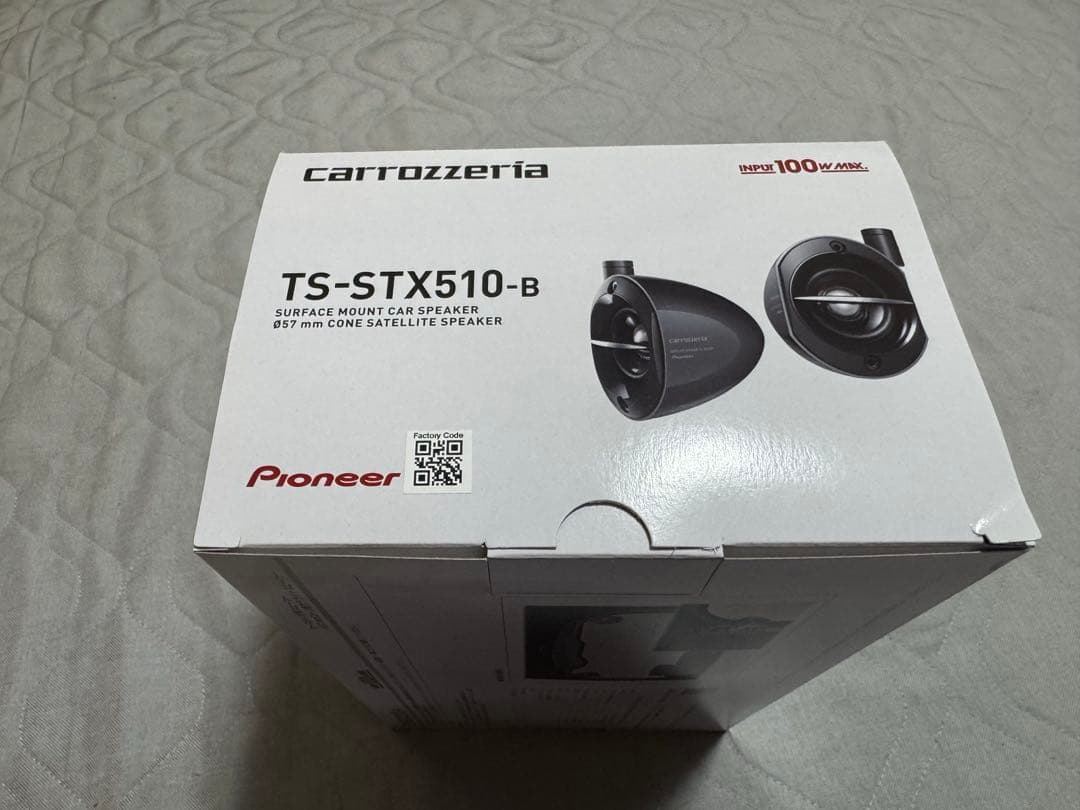 【新品未使用未開封】カロッツェリア TS-STX510-B サテライトスピーカー