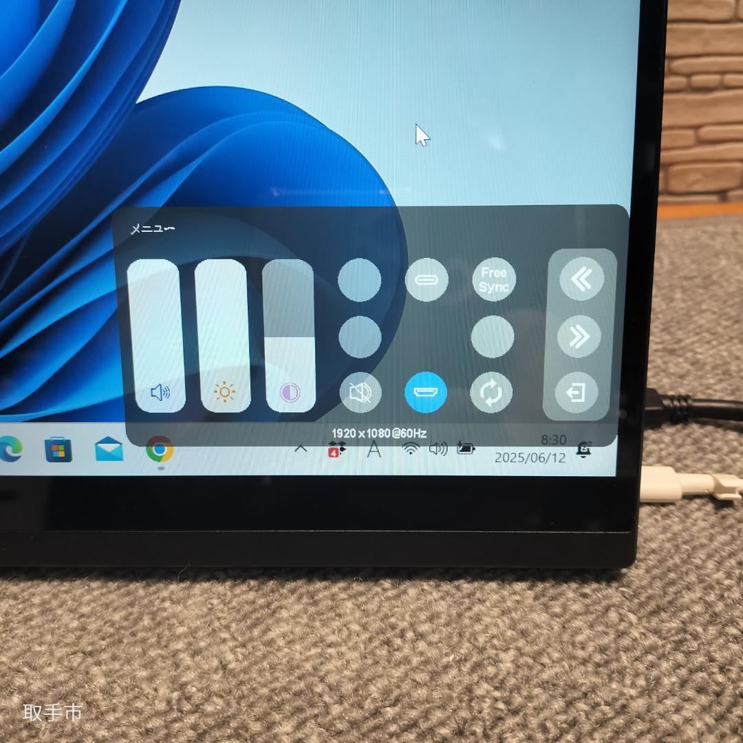 WINTEN モバイルモニター 15.6インチ WT-156LTF-BK