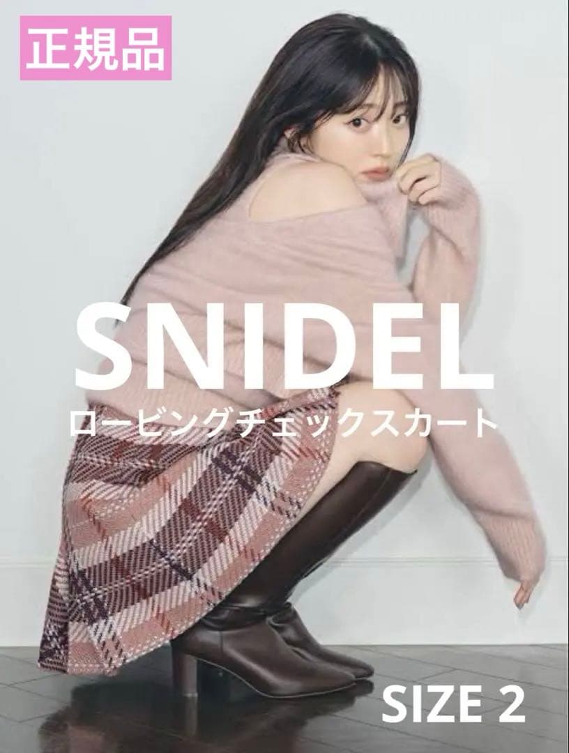 【新品未使用✨美品】SNIDELスナイデル ロービングチェックスカート ピンク2