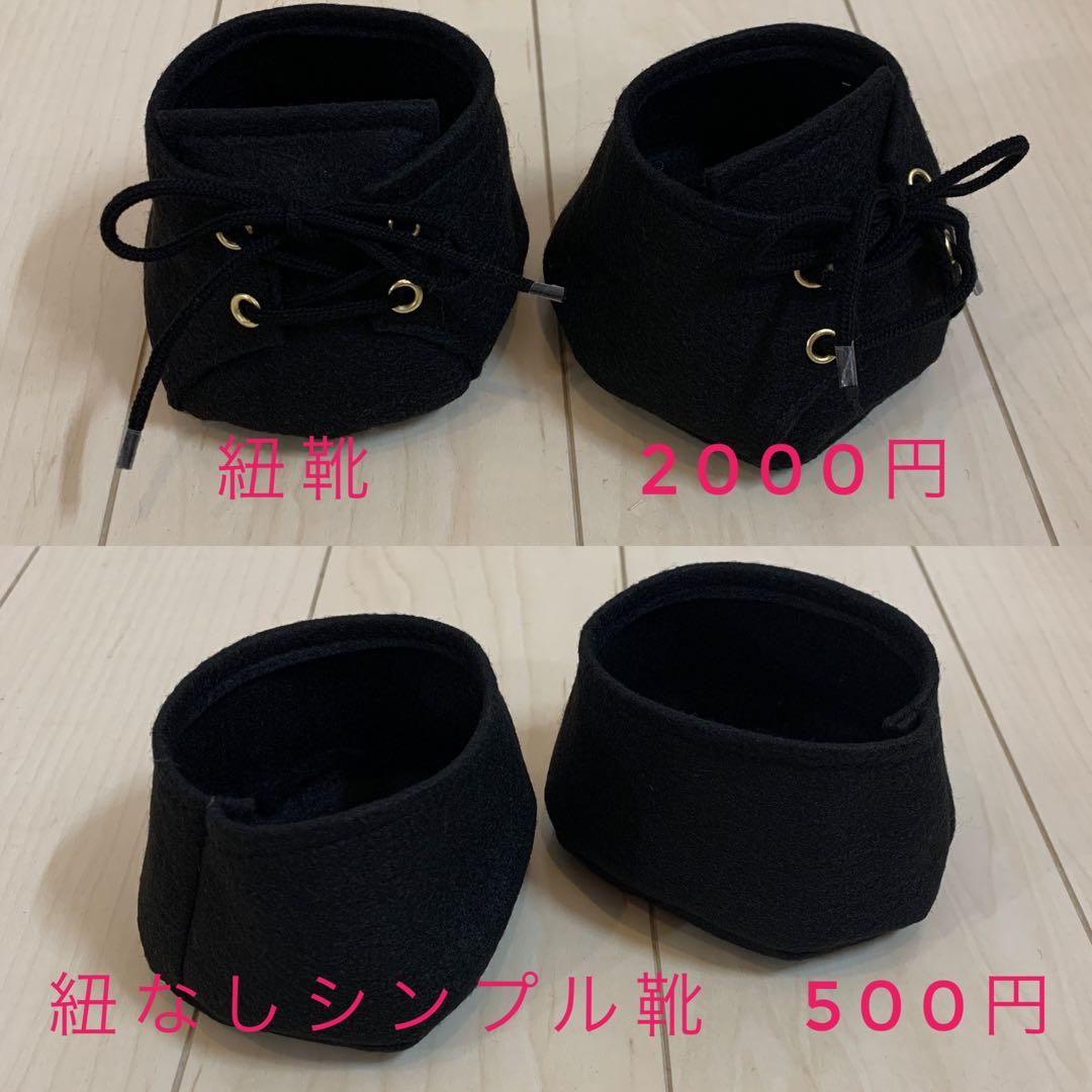 tama　制服リメイク　ダッフィー シェリーメイ オーダーコスチューム