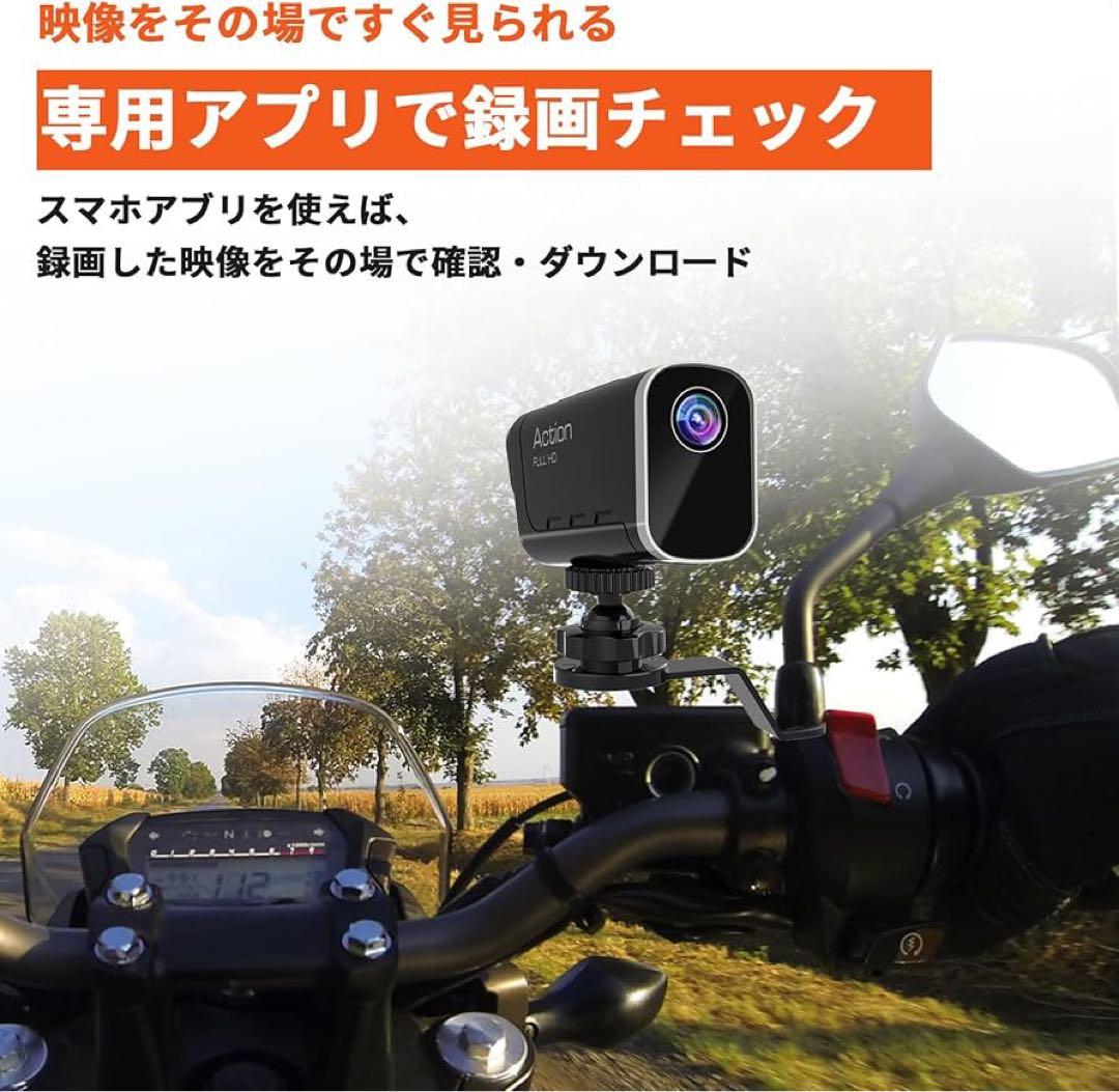 4Kバイク用ドライブレコーダー 小型　前後同時録画 自転車　スマホ連携　2カメラ