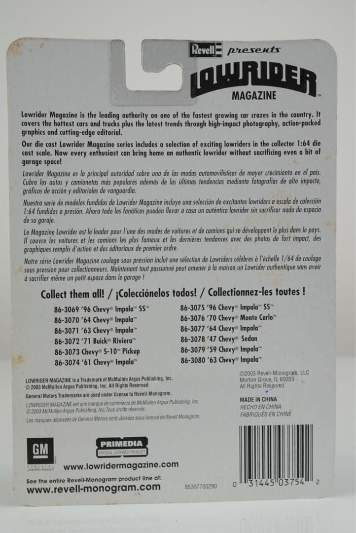 専用　Revell '64 Chevy Impala lowrider