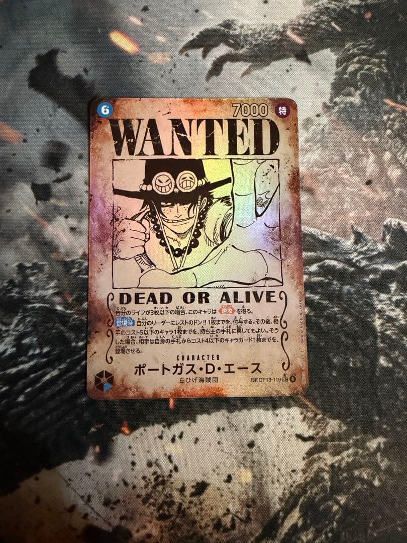 ワンピースカード エース SP 手配書