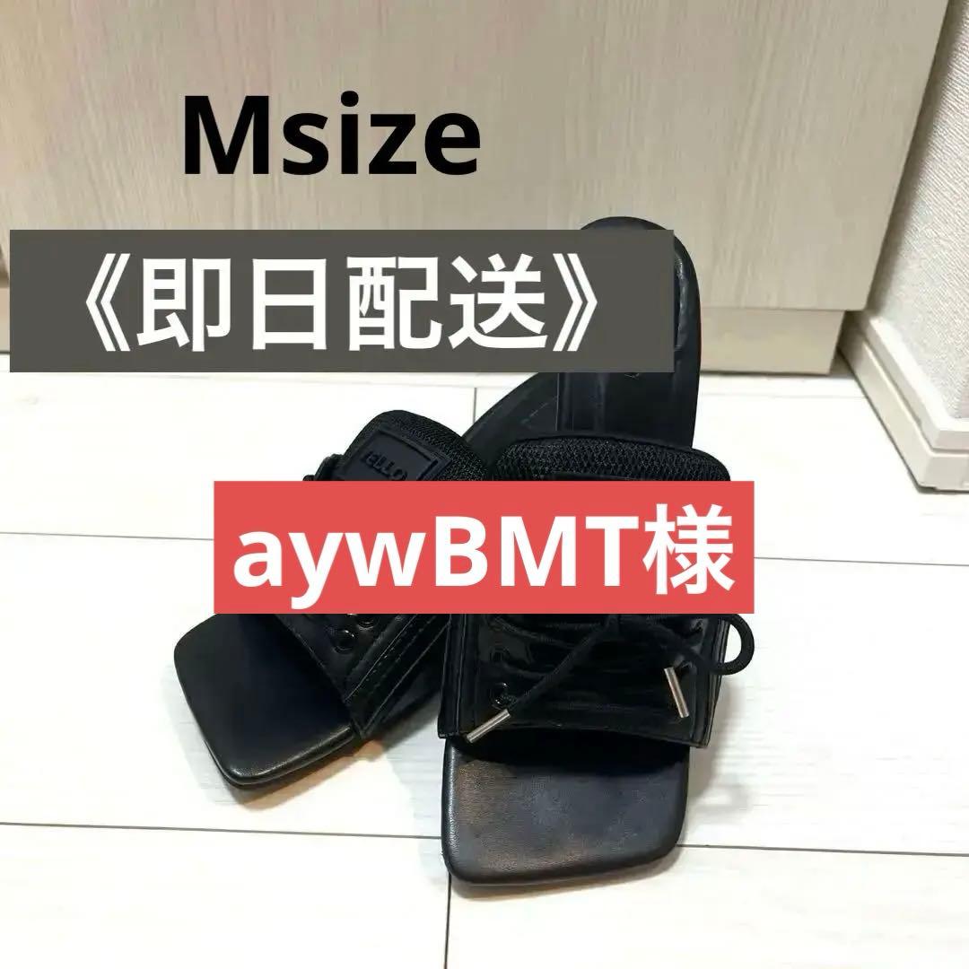 【即配送可】YELLO スニーカーミュール