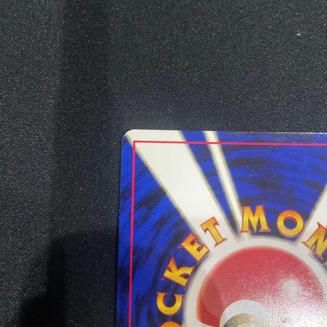 エーフィ　旧裏