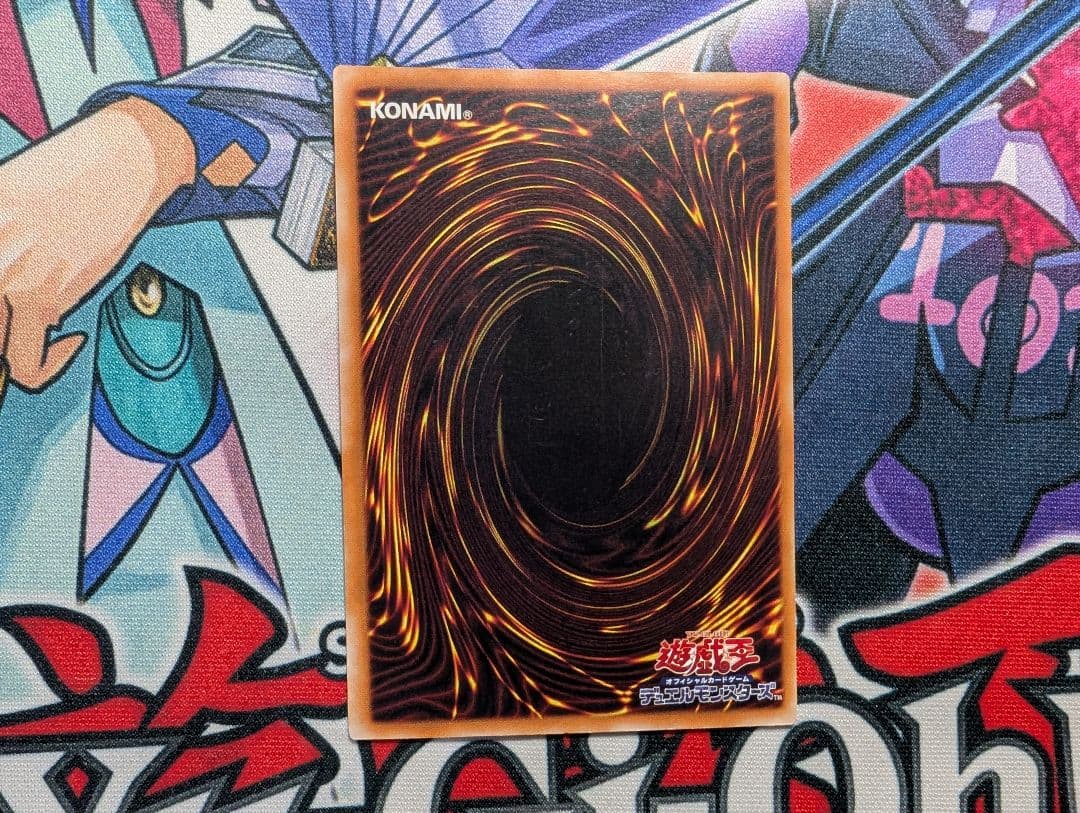 遊戯王 超魔導剣士ブラックパラディン レリーフ アルティメットレア