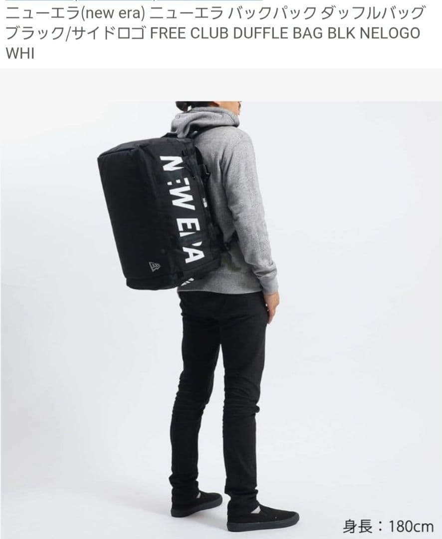 NEWERA 2wayリュックボストンバッグ 旅行バックパック新品ニューエラ