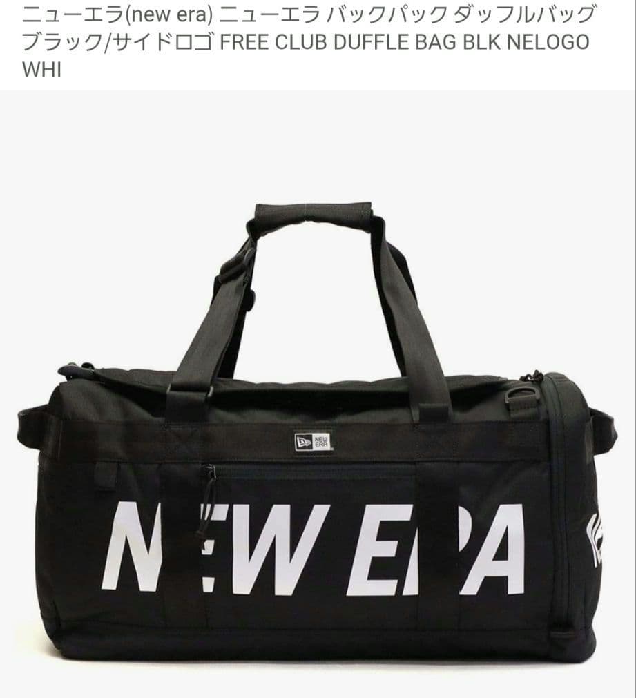 NEWERA 2wayリュックボストンバッグ 旅行バックパック新品ニューエラ