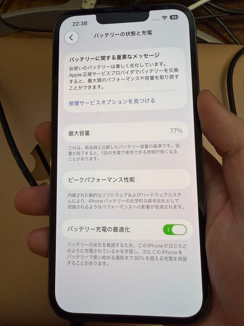 iPhone13Pro 256GBブルー 本体ケース部品付き