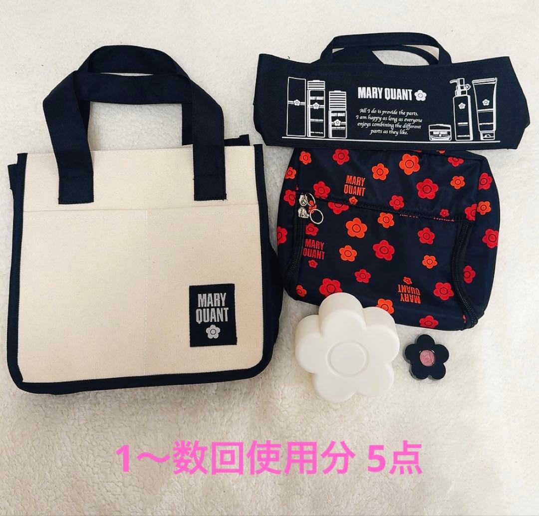 【17点セット♡】マリークヮント ノベルティ＆コスメ おまとめ売り♡