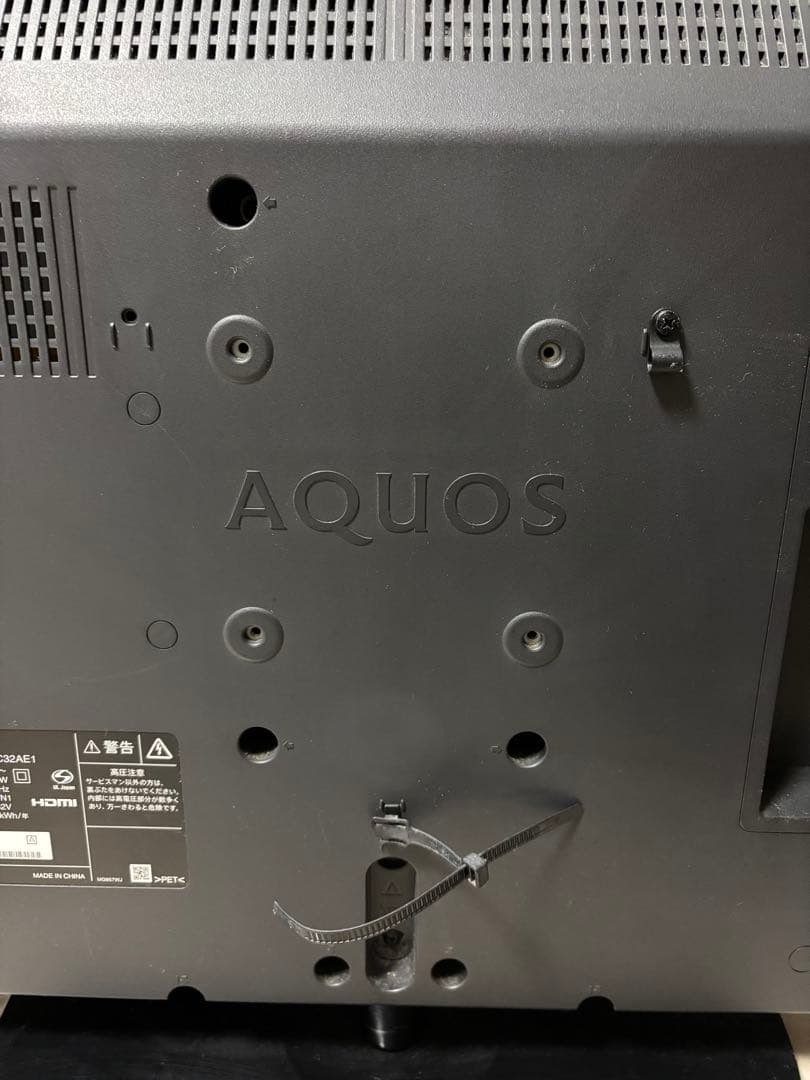 【お値引き中‼️最終セール】SHARP AQUOS 32型テレビ
