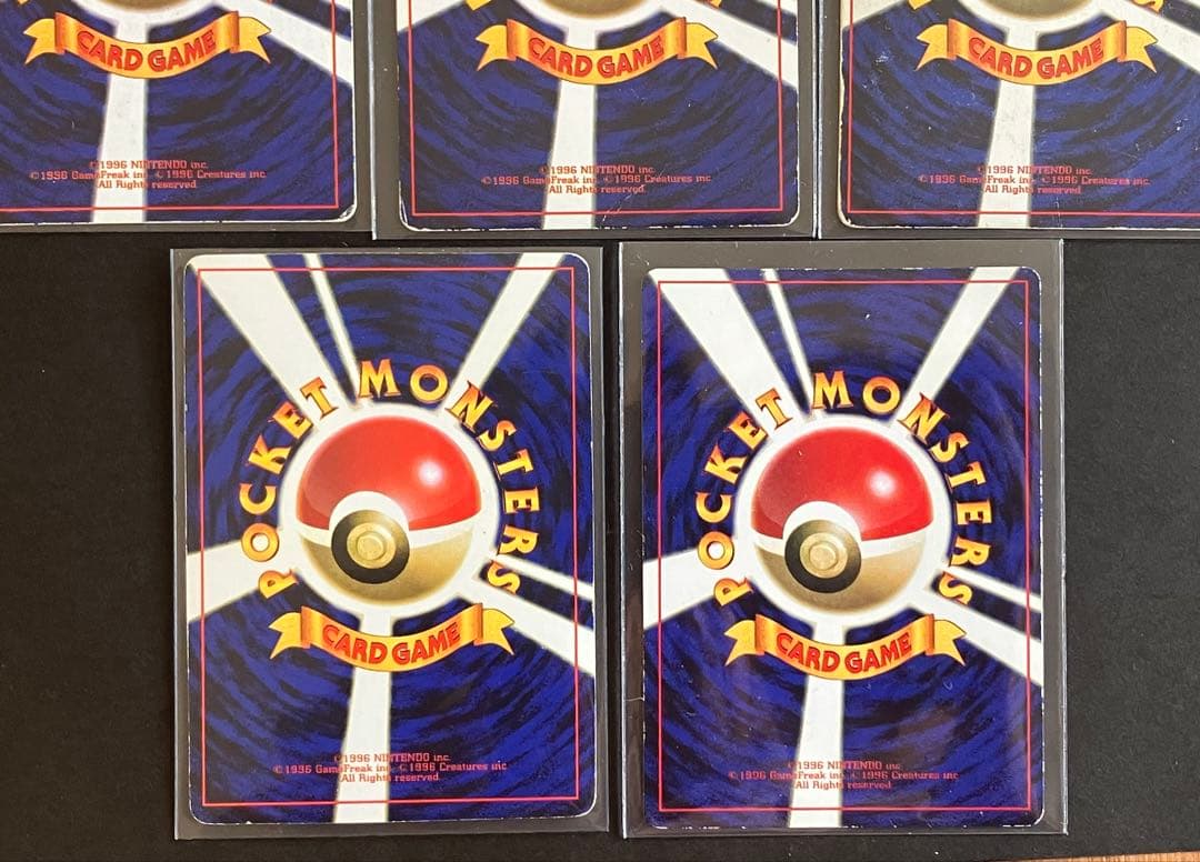 旧裏　ミュウツー　まとめ売り　14枚セット　キラ　ホロ　プロモ　R団