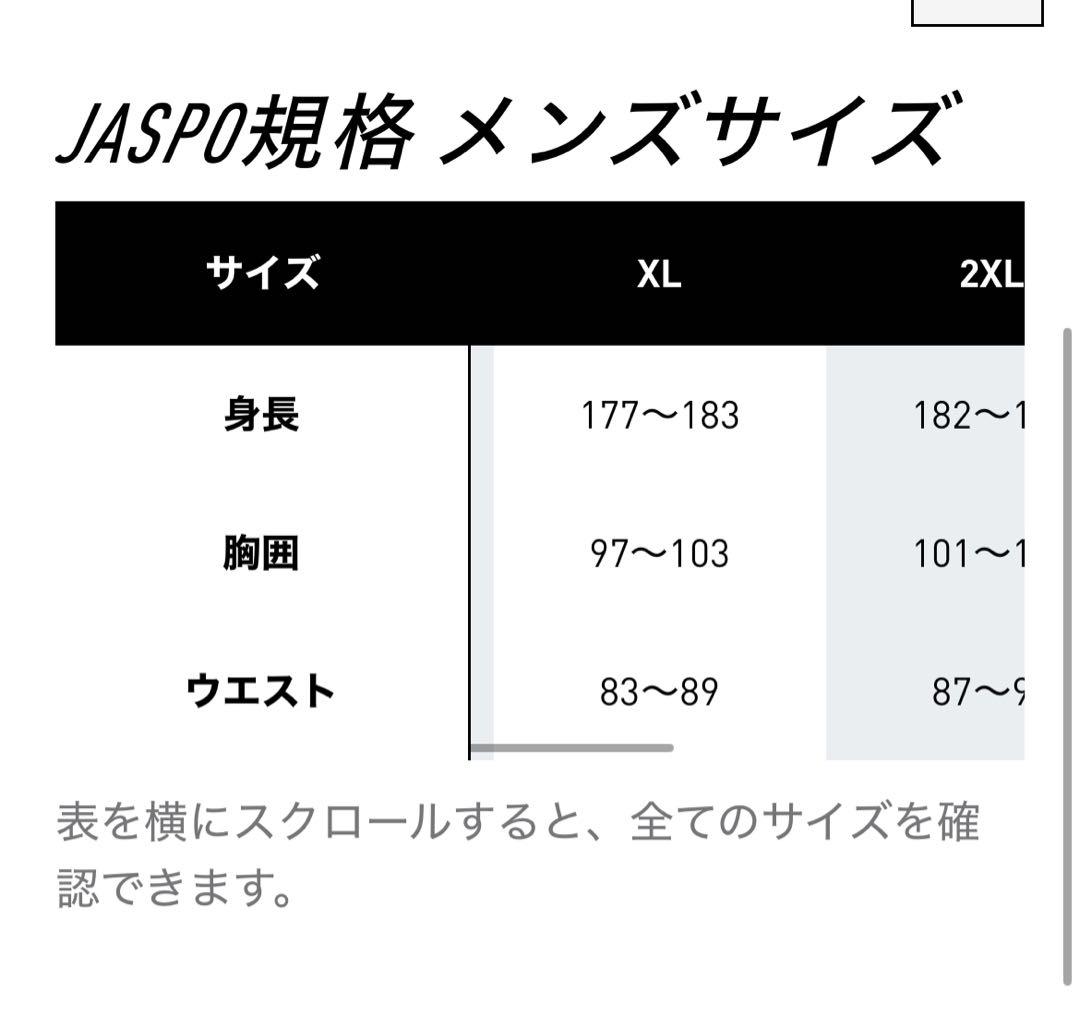 adidas ワッフルトラックジャケット クリーム オフホワイト