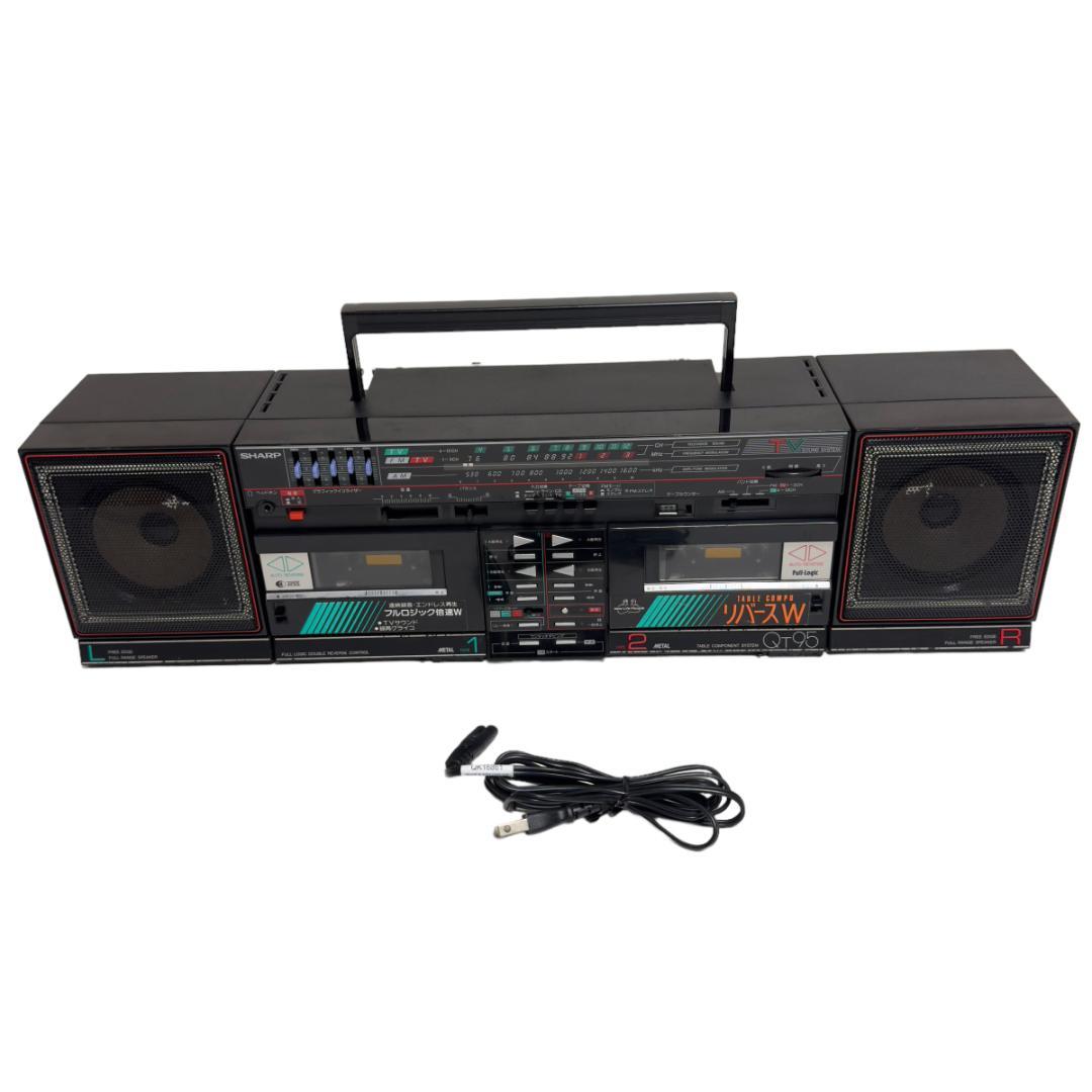 SHARP QT-95 ラジカセ 動作品